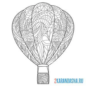 Раскраска воздушный шар онлайн