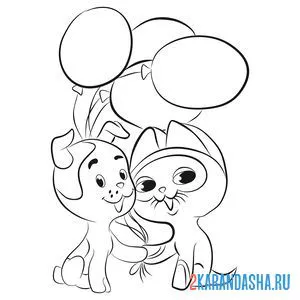 Раскраска котенок гав и щенок шарик вместе онлайн