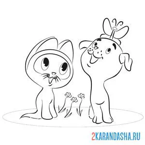 Раскраска котенок гав и щенок шарик с бабочкой онлайн