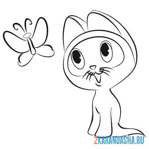 Раскраска котенок по имени гав с бабочкой онлайн