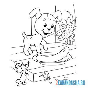 Раскраска щенок шарик и сосиска (котенок по имени гав) онлайн