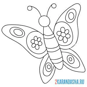 Раскраска простая бабочка для малыша онлайн