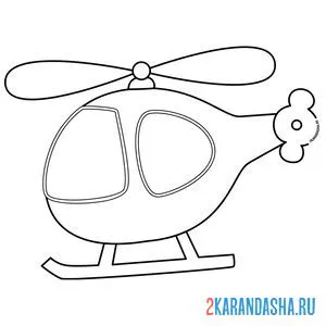 Раскраска вертолетик онлайн