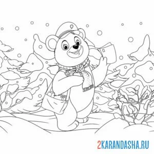 Раскраска медведь почтальон онлайн