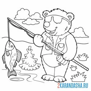 Раскраска медведь рыбалка онлайн