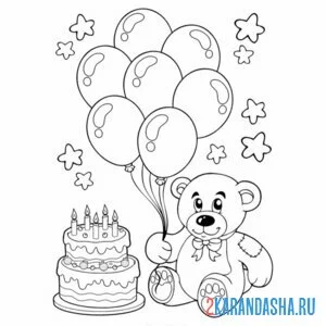 Раскраска медведь с воздушными шарами онлайн