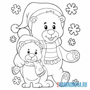 Раскраска медведи зимой онлайн