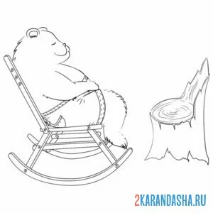 Распечатать раскраску мишка в кресле-качалке на А4