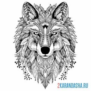 Раскраска серьезный волк онлайн