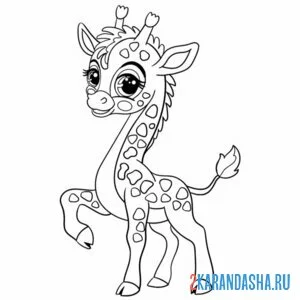 Раскраска милый жираф с большими глазами онлайн