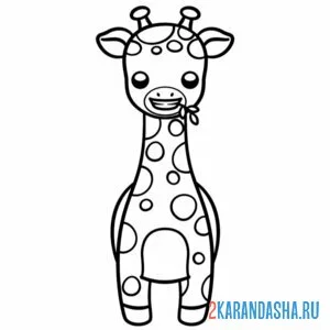 Раскраска жираф с веточкой онлайн