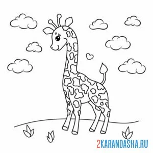 Раскраска жираф на поляне онлайн