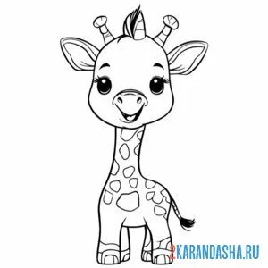 Раскраска малышка жираф онлайн