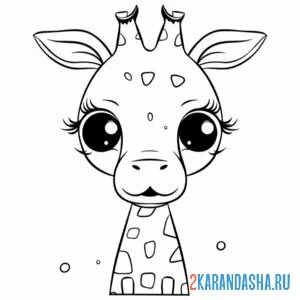 Раскраска голова каваи жираф онлайн