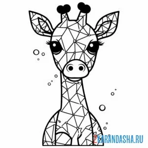 Раскраска жираф в линейку онлайн
