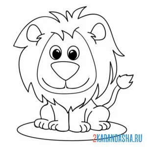 Раскраска простой рисунок льва онлайн