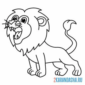 Раскраска лев рычит зов онлайн