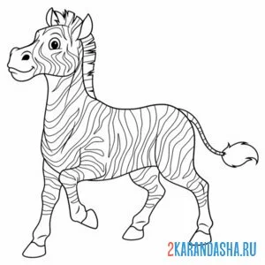 Распечатать раскраску зебра лошадка на А4