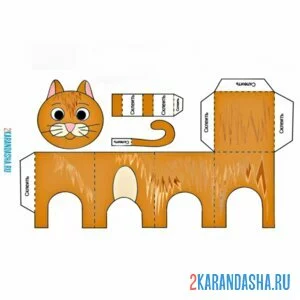 Раскраска вырежи и склей бумажный котик онлайн