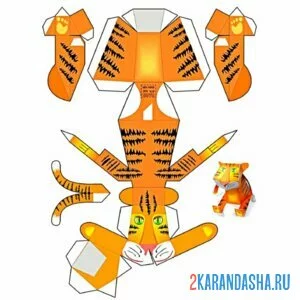 Раскраска вырежи и склей тигр онлайн