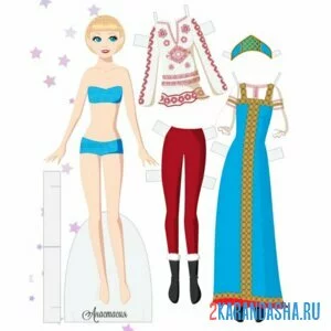 Раскраска цветная бумажная кукла и русский народный костюм онлайн