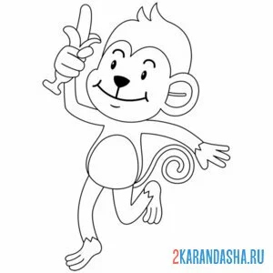 Раскраска обезьянка и банан онлайн