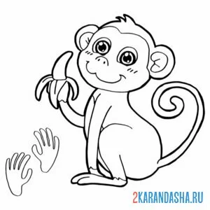 Раскраска обезьяна гипноз онлайн
