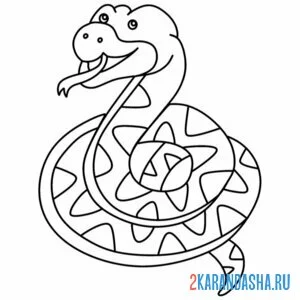 Раскраска змея узоры онлайн