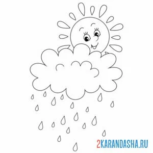 Раскраска тучка, дождь и солнышко онлайн
