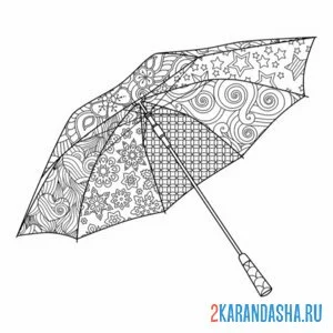 Раскраска антистресс зонтик онлайн