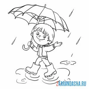 Раскраска мальчик под зонтом онлайн