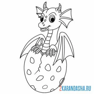 Раскраска дракон в яйце онлайн