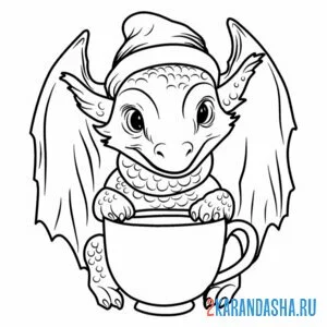 Раскраска дракон и чашка онлайн