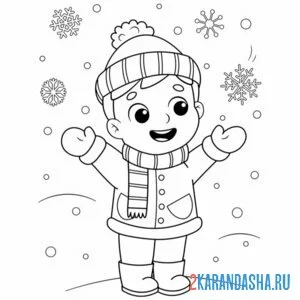 Раскраска мальчик и снежинки онлайн