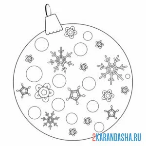 Раскраска снежинки на шаре онлайн