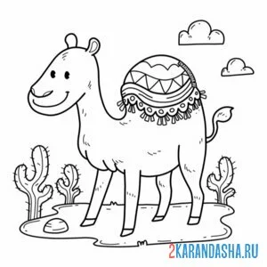 Раскраска верблюд пустыня кактус онлайн
