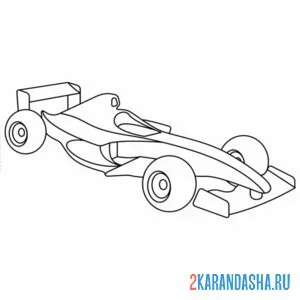 Распечатать раскраску макет формула 1 гоночная машина на А4