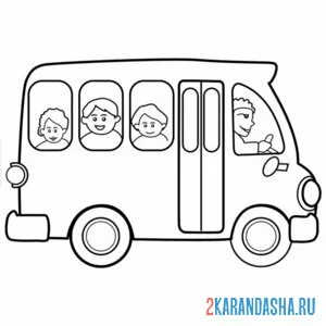 Распечатать раскраску небольшой автобус транспорт на А4