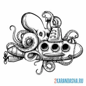 Раскраска подводная лодка и осьминог онлайн
