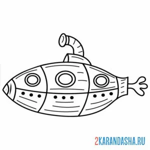 Раскраска металлическая подводная лодка онлайн