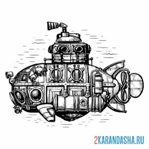 Раскраска объемная подводная лодка онлайн