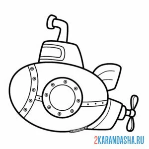 Раскраска супер-маленькая подводная лодка онлайн