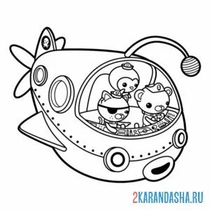Распечатать раскраску подводная лодка с персонажами на А4