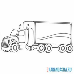 Раскраска тягач грузовик дальнобойщик онлайн