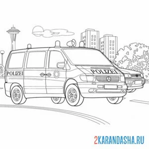 Раскраска мерседес микроавтобус полицейский онлайн