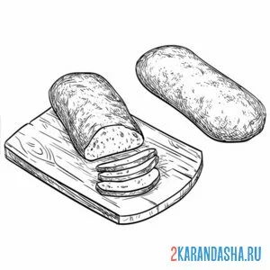 Раскраска чиабатта хлеб онлайн