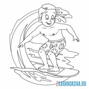 Раскраска серфинг волна океан онлайн