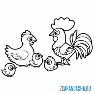 Распечатать раскраску курица петух цыплята на А4