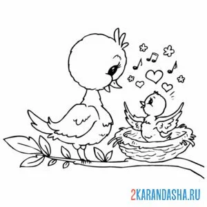 Раскраска птичка любовь птенец гнездо онлайн