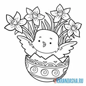 Раскраска пасхальное яйцо птенчик и цветы онлайн